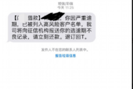 巴音郭楞贷款清欠服务